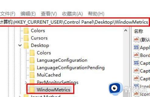 win11图标间隔大怎么调整_win11图标间隔又宽又大的两种解决方法