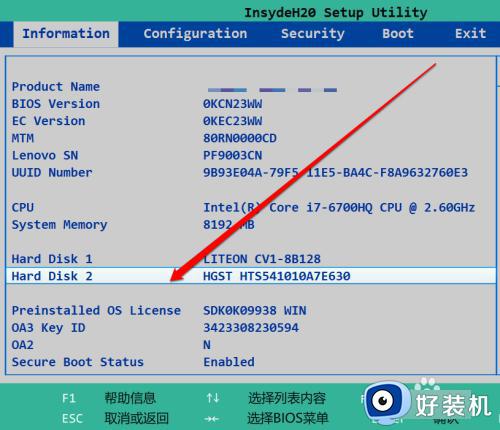 bios里面怎么看硬盘存不存在_用bios查看电脑主机是否有硬盘的方法