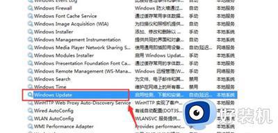 win7进不去桌面怎么办_win7开机无法进入系统桌面的解决方法