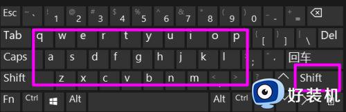大写字母键盘是哪个键 电脑键盘大写的英文键按哪个