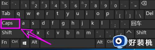 大写字母键盘是哪个键_电脑键盘大写的英文键按哪个