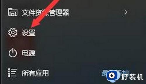 win11系统怎么重置电脑_win11如何重置电脑