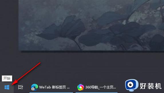 文件预览怎么打开_windows文件预览功能的打开方法