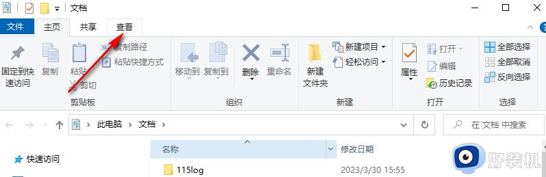 文件预览怎么打开_windows文件预览功能的打开方法