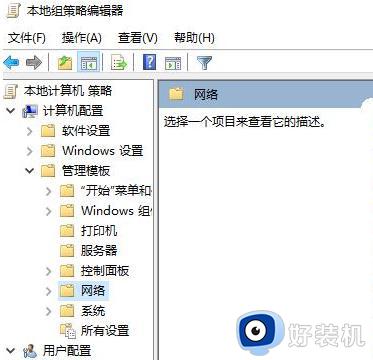 win10提示Teredo无法进行限定怎么办_win10提示Teredo无法进行限定的解决方法