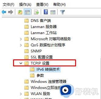 win10提示Teredo无法进行限定怎么办_win10提示Teredo无法进行限定的解决方法