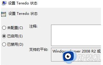 win10提示Teredo无法进行限定怎么办_win10提示Teredo无法进行限定的解决方法