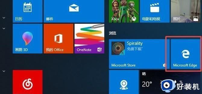 如何把win10Edge浏览器删除_win10Edge浏览器的删除方法