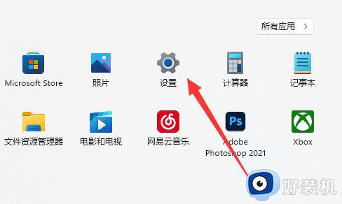 如何把win11微软账户改成本地账户_win11微软账户改成本地账户图文教程