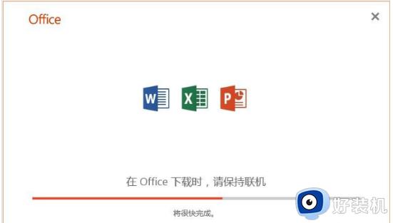 win7能用office2019吗_win7安装office2019软件的图文教程