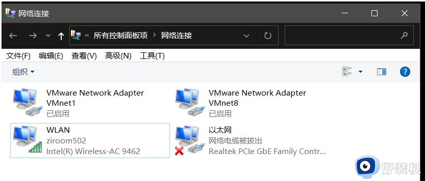 VMware虚拟机怎么联网_VMware虚拟机联网教程