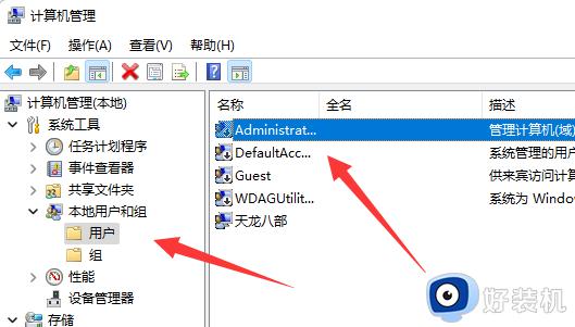 代码: 0x80070005怎么办_电脑出现0x80070005错误代码怎么解决