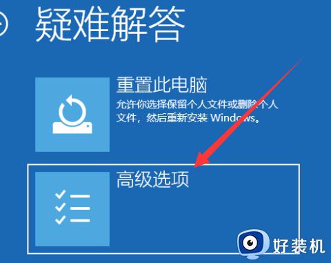 戴尔安全模式怎么进win10_dell开机进入安全模式win10的方法