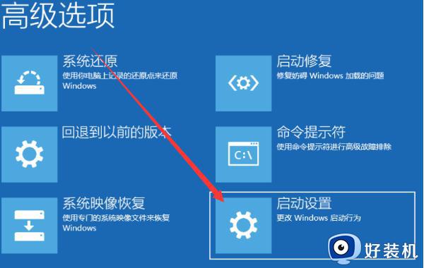 戴尔安全模式怎么进win10_dell开机进入安全模式win10的方法