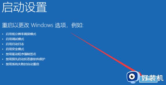 戴尔安全模式怎么进win10_dell开机进入安全模式win10的方法