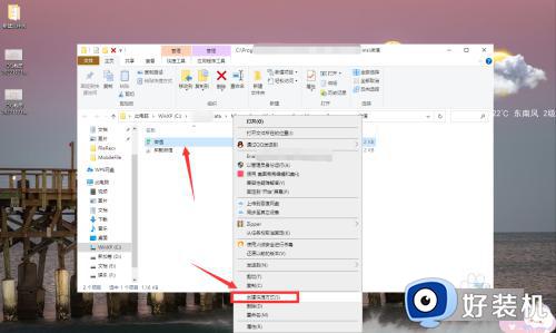 win11下载微信不在桌面为什么_win11下载的微信不在桌面的解决办法