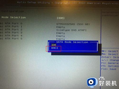 bios硬盘模式怎样改为AHCI模式_如何把bios硬盘模式改成AHCI模式