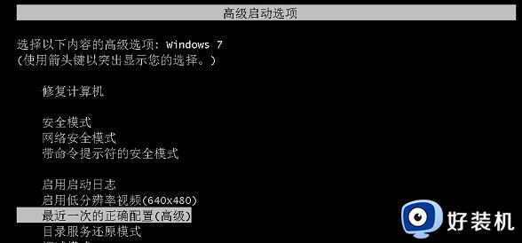 win7蓝屏代码d1的修复教程_Win7系统0x000000D1蓝屏如何解决