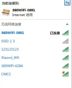 win7连接wifi找不到无线网络怎么修复_win7笔记本显示找不到wifi网络的解决方法
