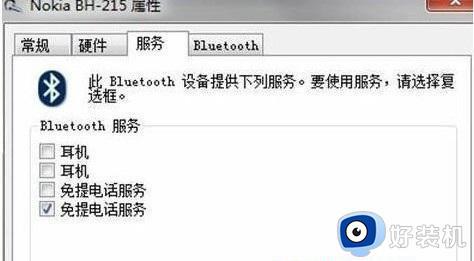 win7连蓝牙设备的教程_win7系统连接蓝牙的方法