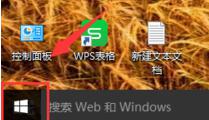 win10局域网设置怎么设置_win10电脑如何设置局域网