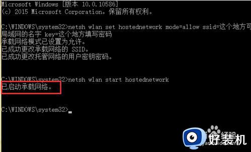 win10局域网设置怎么设置_win10电脑如何设置局域网