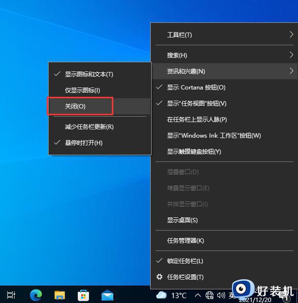 win10电脑任务栏卡死是什么原因_win10任务栏频繁卡死的解决教程