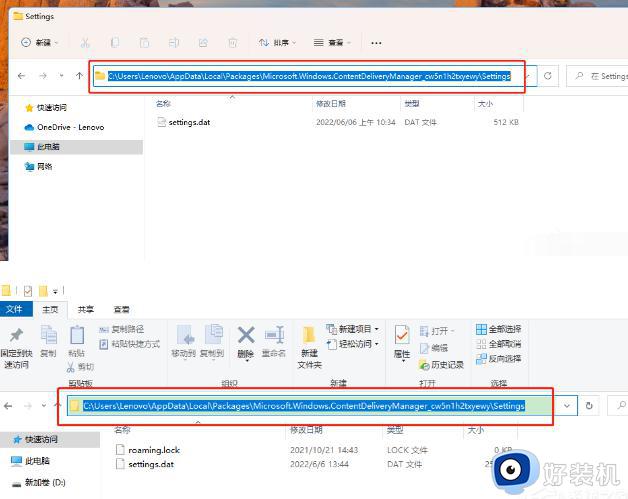 Windows聚焦功能失效什么原因_Windows聚焦功能无法使用原因和解决方法