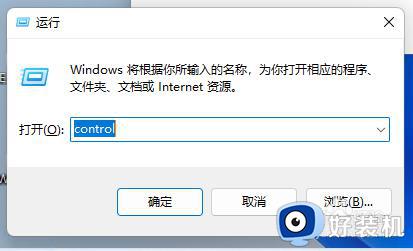 win11管理网络密码凭证的方法_win11怎么查看自己的网络凭证