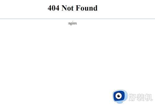 访问网页提示404 not found怎么办_访问网页提示404 not found的解决方法