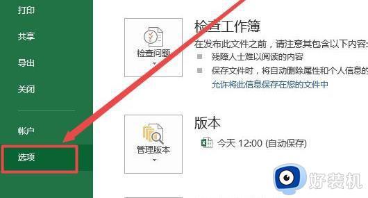 excel求和不显示结果只显示公式怎么回事_excel表格求和只显示公式不显示结果如何解决