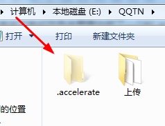 accelerate文件夹干什么的 accelerate文件夹可不可以删