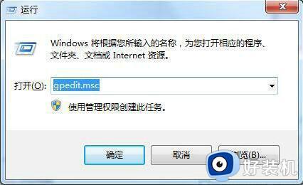 win7屏幕保护程序不起作用怎么办_win7无法自动进入屏保的修复方法