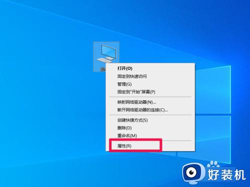 win10看配置的操作方法_win10电脑怎么查配置