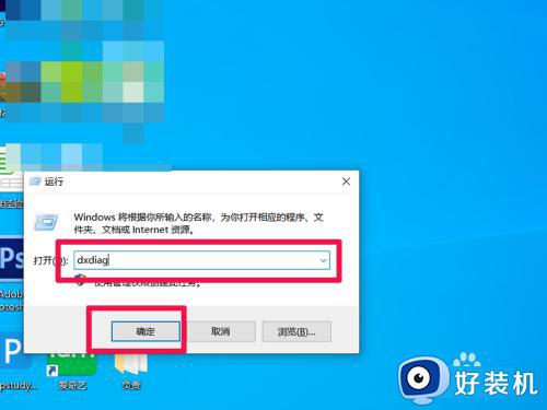 win10看配置的操作方法_win10电脑怎么查配置