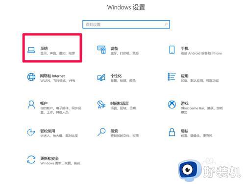 win10看配置的操作方法_win10电脑怎么查配置