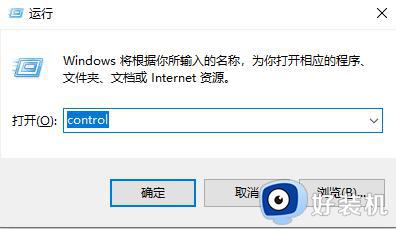 win10看无线网密码的方法_win10电脑连上的wifi怎么看密码