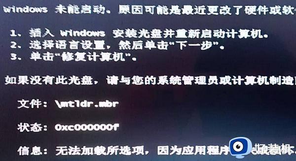 win10更新后键盘全部没反应怎么办_win10系统更新后键盘不能用修复方法