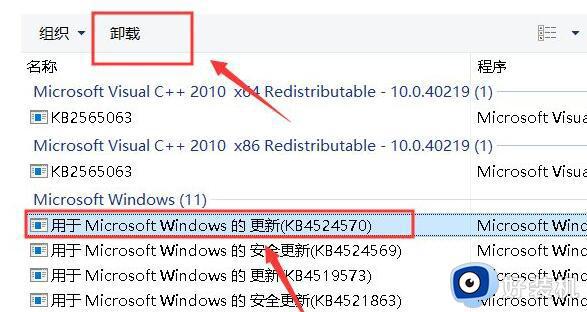 win10更新补丁后共享打印机无法使用了解决方法