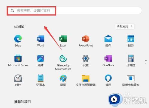 win11计算机名在哪_win10怎么看计算机名