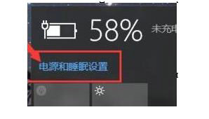 win11节电模式无法立即启用怎么办_win11节点模式打不开的解决方法