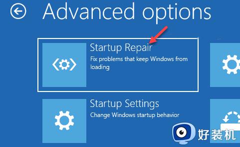 win11进入修复选项如何操作_windows11启动修复选项的方法