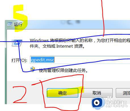 win7旗舰版还原后要账号密码如何修复_win7重置系统后需要用户名和密码怎么办