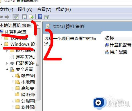 win7旗舰版还原后要账号密码如何修复_win7重置系统后需要用户名和密码怎么办