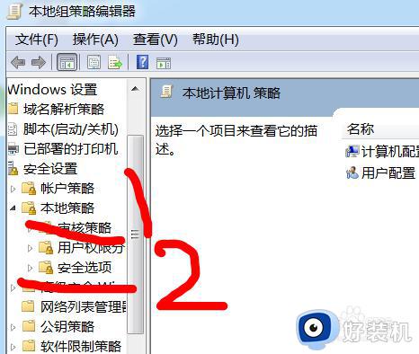 win7旗舰版还原后要账号密码如何修复_win7重置系统后需要用户名和密码怎么办