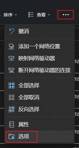 Desktop.ini文件是什么_win10桌面多出一个Desktop.ini文件的解决方法