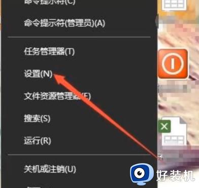 win10公用网络和专用网络区别_win10公用网络和专用网络怎么切换