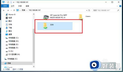 win10共享文件夹指定用户访问权限设置方法