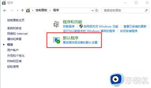 win10打开网页总跳到搜狗页面怎么回事_win10打开网址主页变成搜狗如何额解决