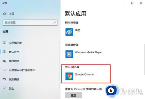 win10打开网页总跳到搜狗页面怎么回事_win10打开网址主页变成搜狗如何额解决